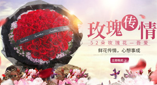 湖南湘西州古丈县默戎镇鲜花速递